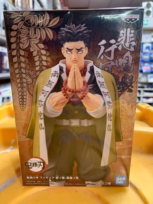 Banpresto Demon Slayer Gyomei Himejima